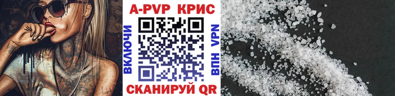 Alpha PVP Соль  мега как войти  Мамадыш 