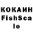 Кокаин 99% TEBE FORD