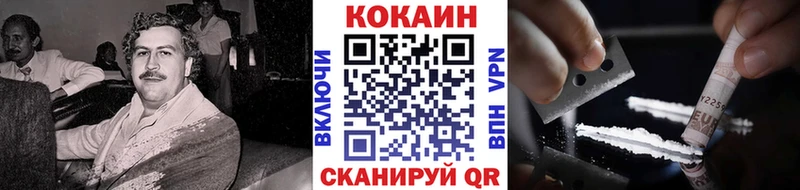 Cocaine Перу  Мамадыш 