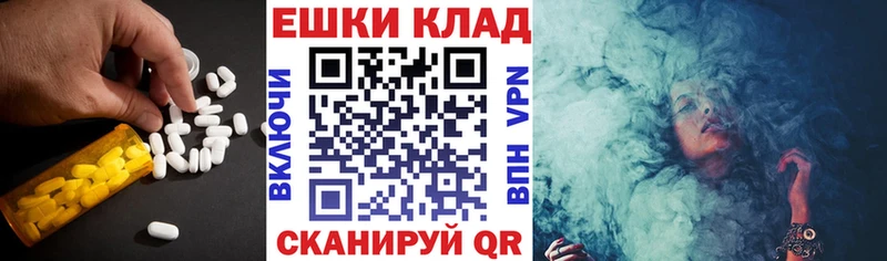 Ecstasy 280мг  Мамадыш 