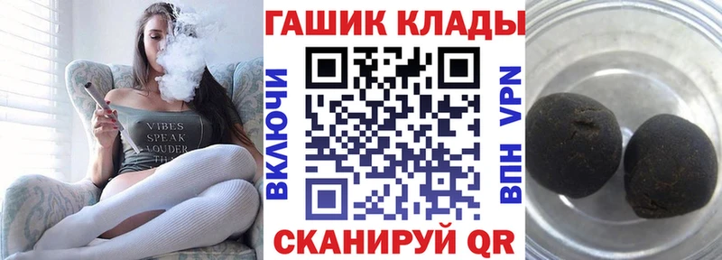 маркетплейс наркотические препараты  Мамадыш  ГАШ гарик 