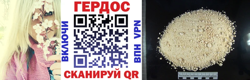 площадка наркотические препараты  Мамадыш  Героин белый 