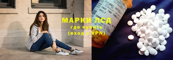 соль курить ск Гусев