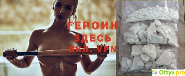 СК Гусь-Хрустальный