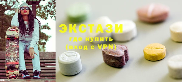 амф Гусиноозёрск