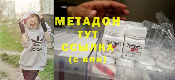 СК Гусь-Хрустальный