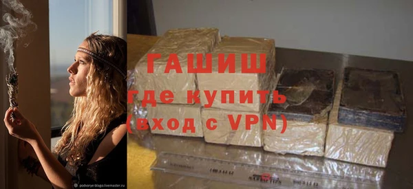 амф Гусиноозёрск