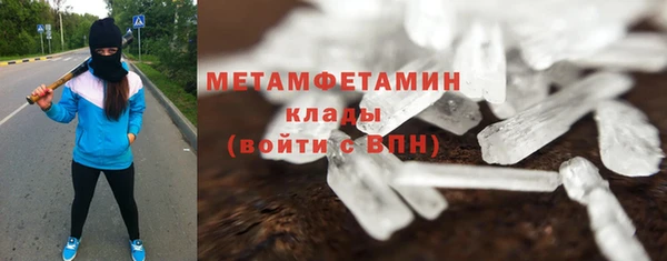 соль курить ск Гусев