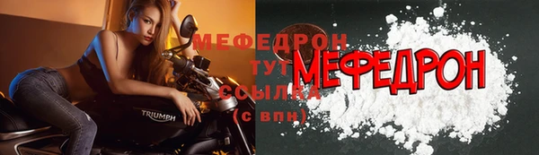 СК Гусь-Хрустальный