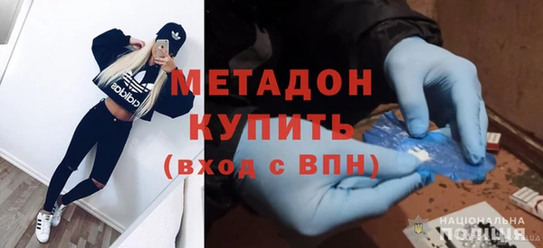 амф Гусиноозёрск
