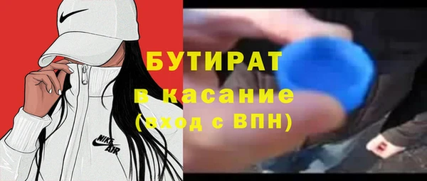 амф Гусиноозёрск