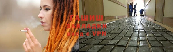 амф Гусиноозёрск