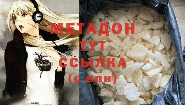амф Гусиноозёрск