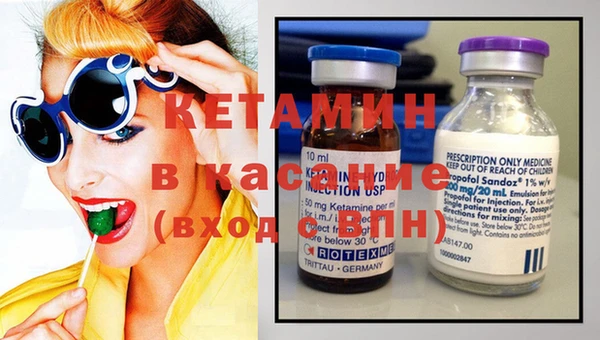 амф Гусиноозёрск