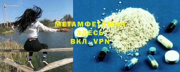 соль курить ск Гусев
