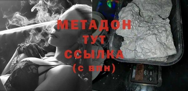 СК Гусь-Хрустальный