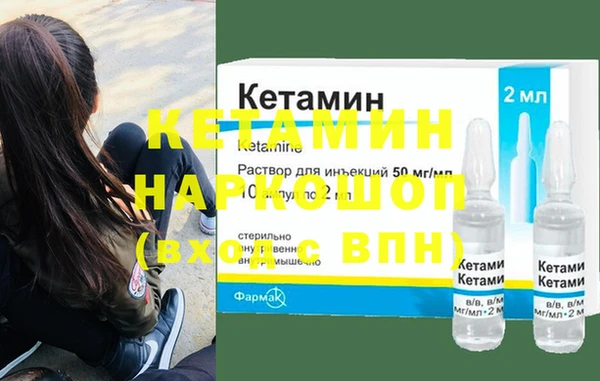 соль курить ск Гусев