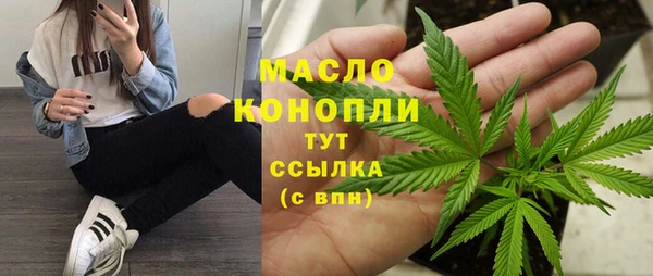 СК Гусь-Хрустальный