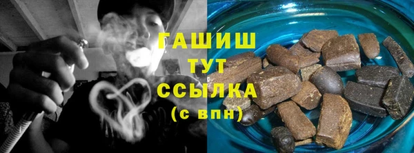 амф Гусиноозёрск