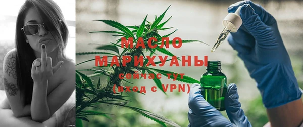 соль курить ск Гусев