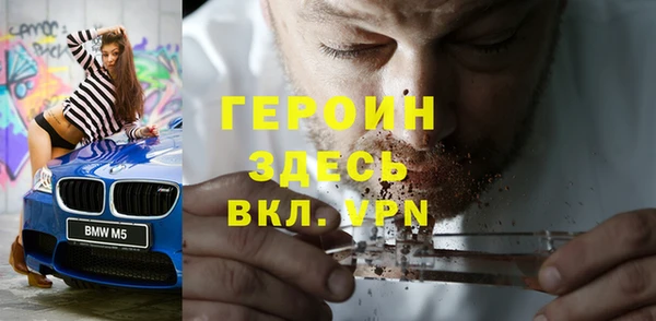 соль курить ск Гусев