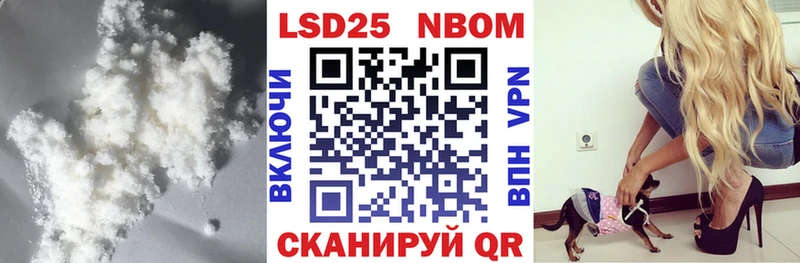 Лсд 25 экстази кислота  Мамадыш 