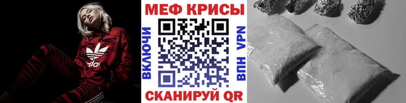 дарнет шоп  Мамадыш  Меф кристаллы 