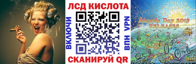 Марки 25I-NBOMe 1,8мг  Мамадыш 
